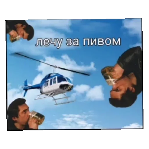 Эмодзи КИШ