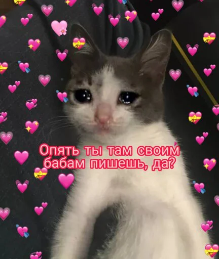 Эмодзи Няшные Пикчи