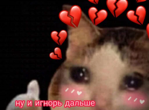 Эмодзи Няшные Пикчи