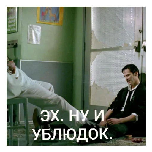 Эмодзи КОНСТАНТИН