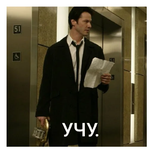 Эмодзи КОНСТАНТИН