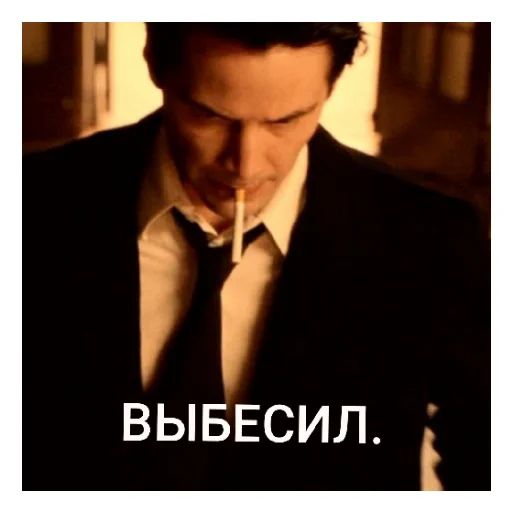 Эмодзи КОНСТАНТИН