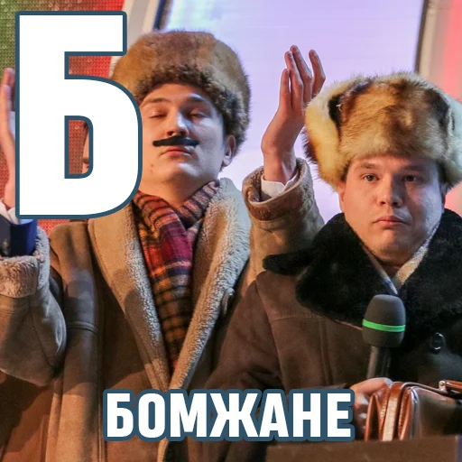 Эмодзи КВН-алфавит