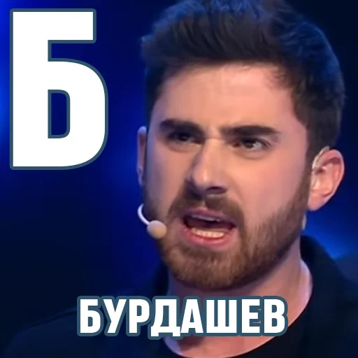 Эмодзи КВН-алфавит