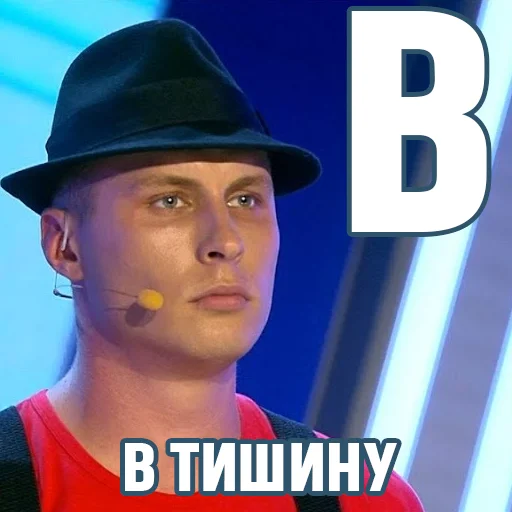 Эмодзи КВН-алфавит