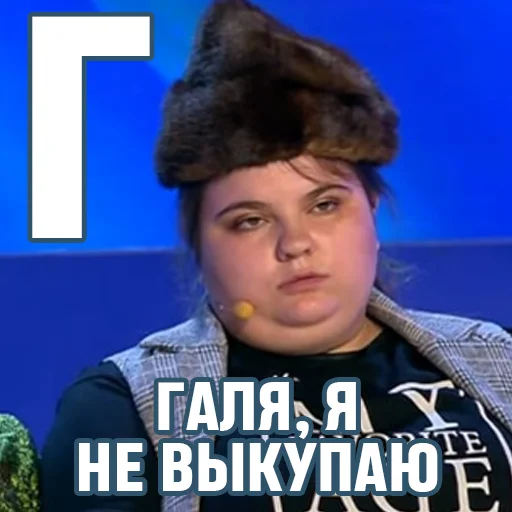 Эмодзи КВН-алфавит