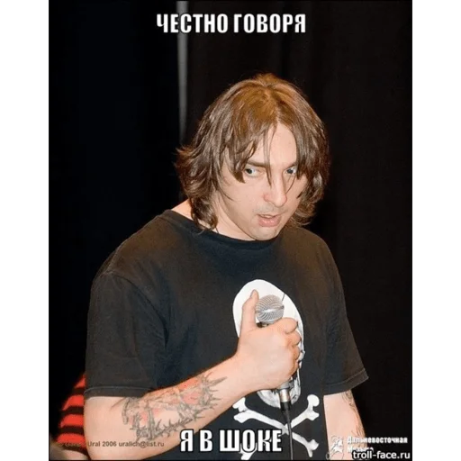 Эмодзи КиШ