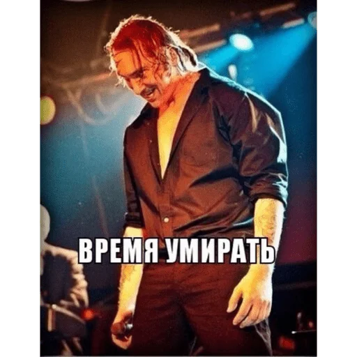 Эмодзи КиШ