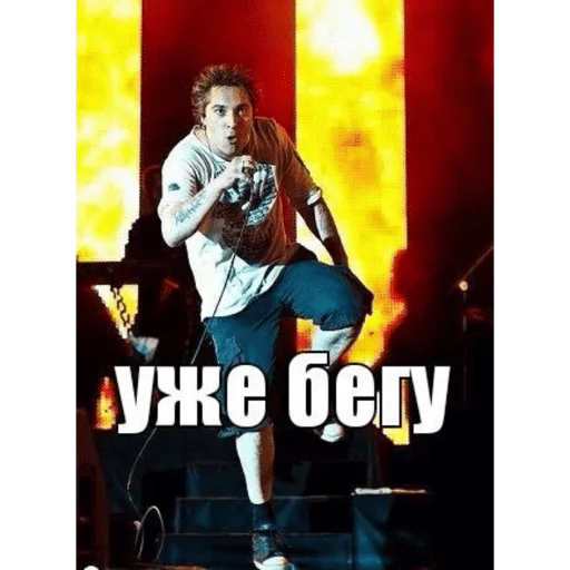 Эмодзи КиШ