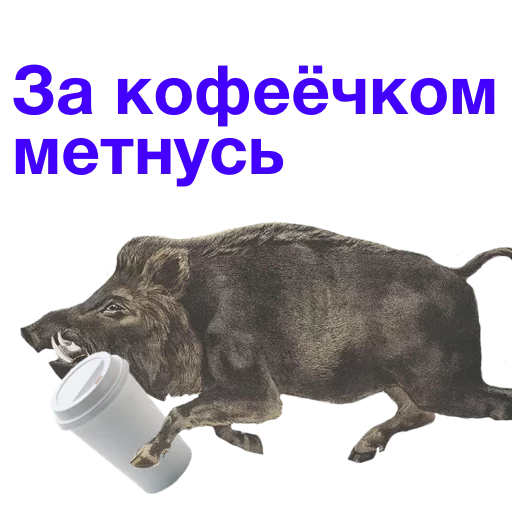 Эмодзи Kabanchikom
