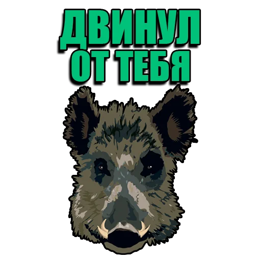 Эмодзи Кабанчик