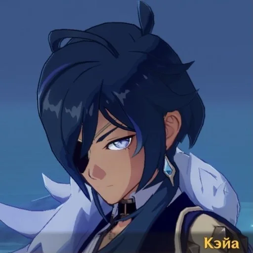 Эмодзи Kaeya Alberich