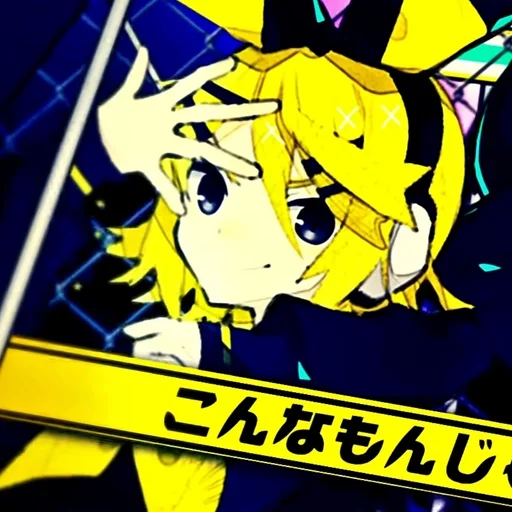 Эмодзи Кагамине Рин