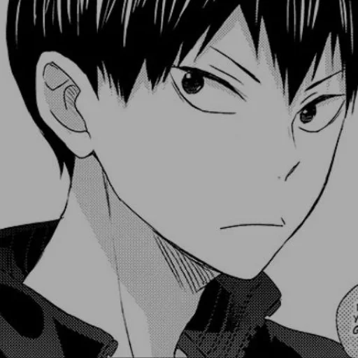 Эмодзи Kageyama