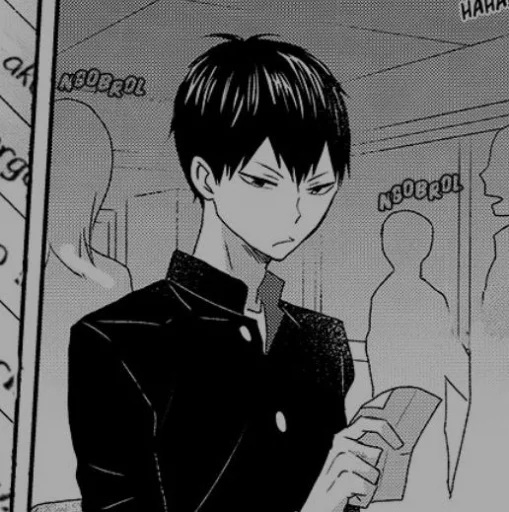 Эмодзи Kageyama