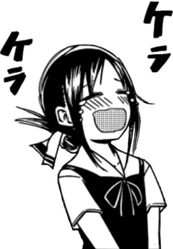 Эмодзи Kaguya sama