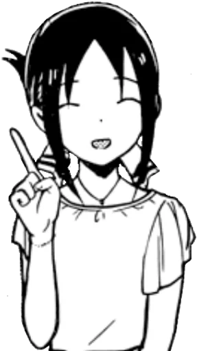 Эмодзи Kaguya sama