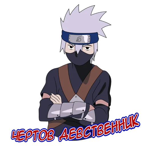 Эмодзи Kakashi(JR)