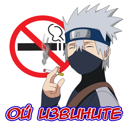Эмодзи Kakashi(JR)