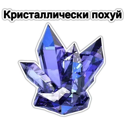 💎