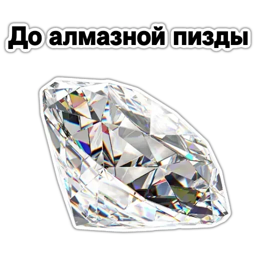 Эмодзи Драгоценности