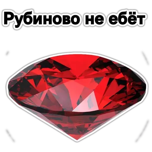 Эмодзи Драгоценности