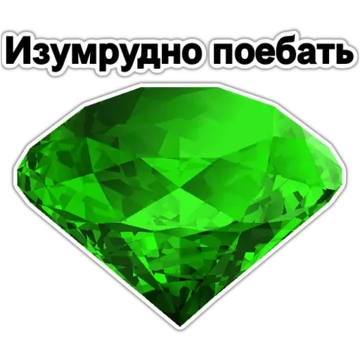Эмодзи Драгоценности