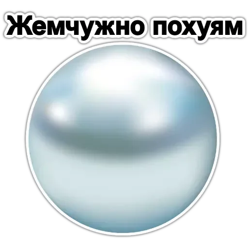 Эмодзи Драгоценности