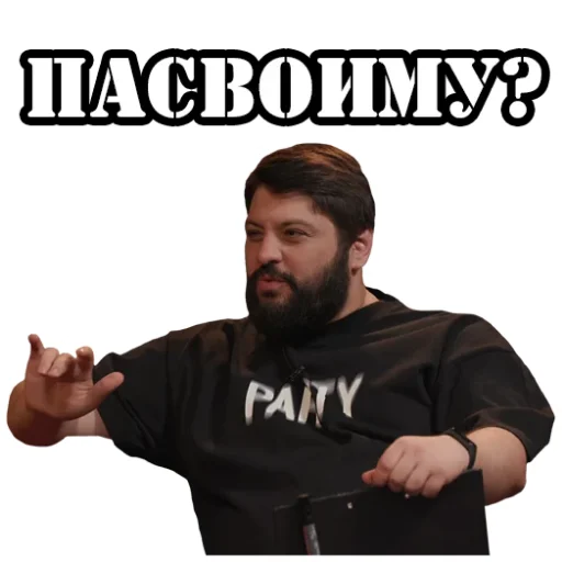 Эмодзи ЧБД от chbd_2020