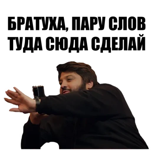 Эмодзи ЧБД от chbd_2020
