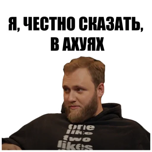 Эмодзи ЧБД от chbd_2020