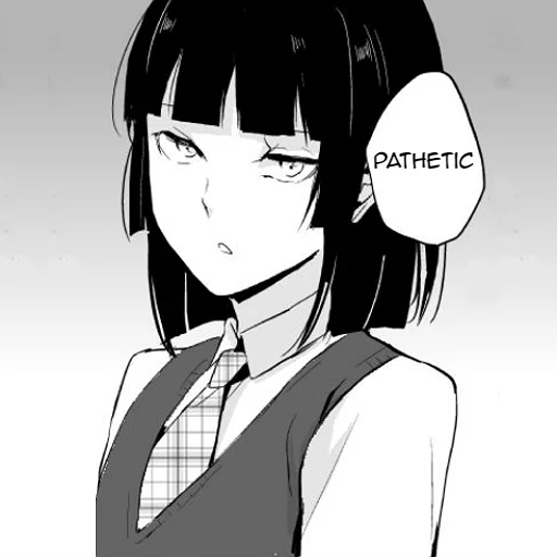 😒