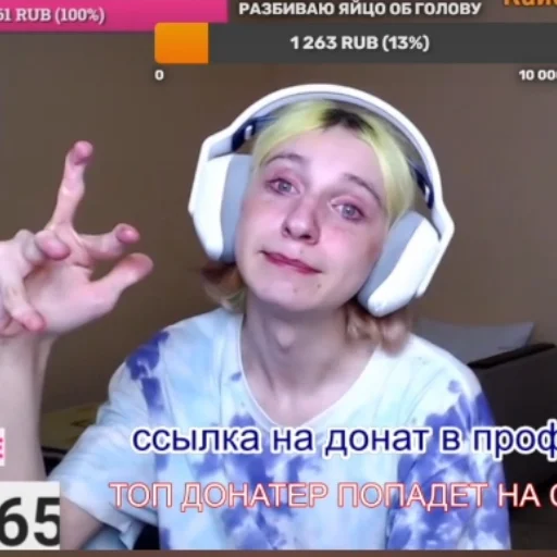 ?