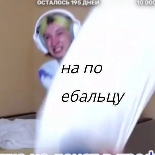 Эмодзи Абобус