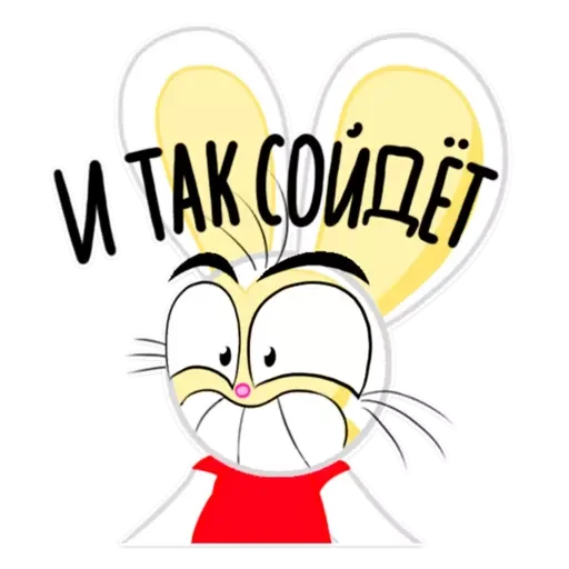 Эмодзи Крикет и Данди