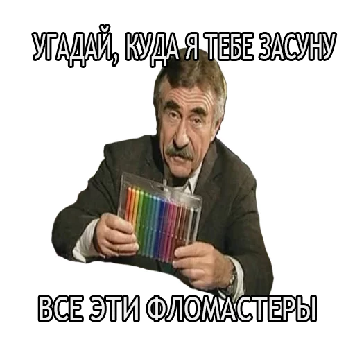 ?