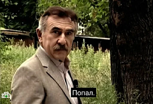 Эмодзи Каневский