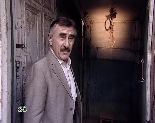 Эмодзи Каневский