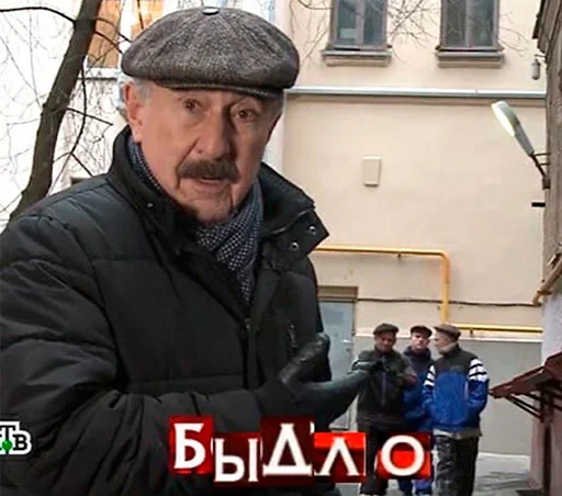 Эмодзи Каневский