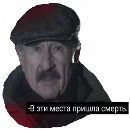 Эмодзи Каневский на все случаи жизни