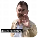 Эмодзи Каневский на все случаи жизни