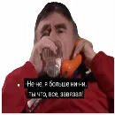 Эмодзи Каневский на все случаи жизни
