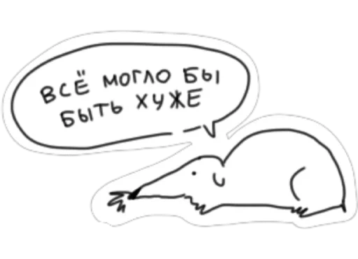 Эмодзи AnimalFriendsTalk