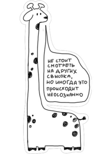 Эмодзи AnimalFriendsTalk