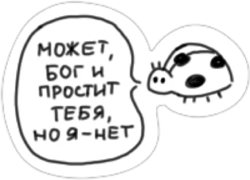 Эмодзи AnimalFriendsTalk