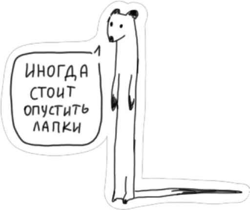 Эмодзи AnimalFriendsTalk