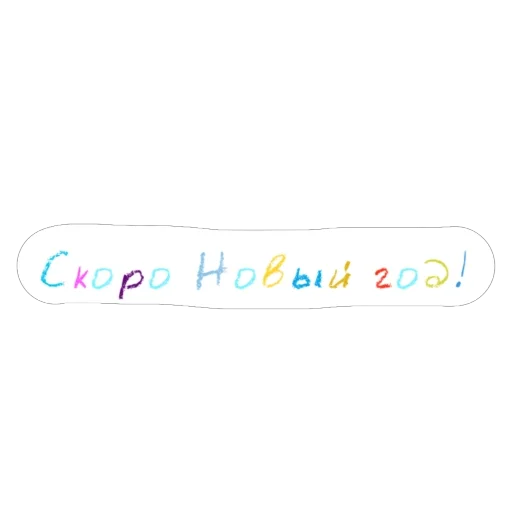 Эмодзи Карандаши