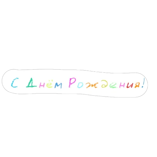 Эмодзи Карандаши
