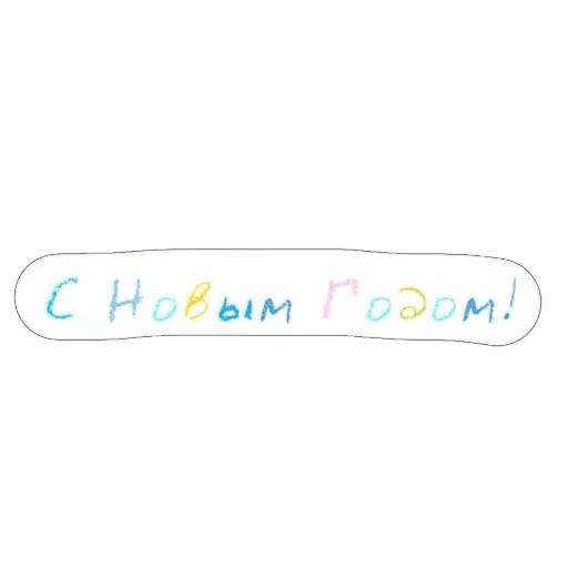 Эмодзи Карандаши