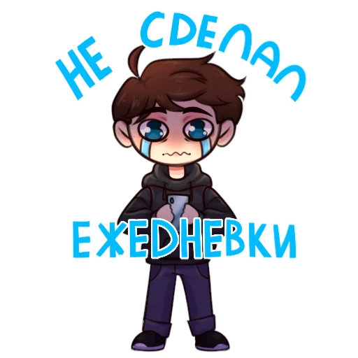 Эмодзи Последняя Реальность
